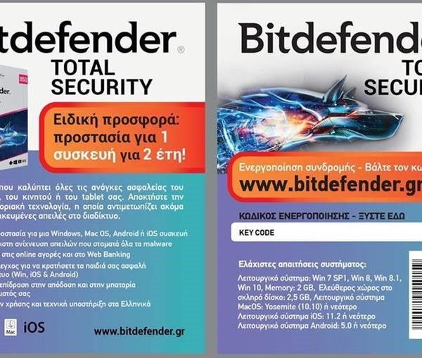 BITDEFENDER TOTAL SECURITY 1 DEVICE 2 YEAR CARD