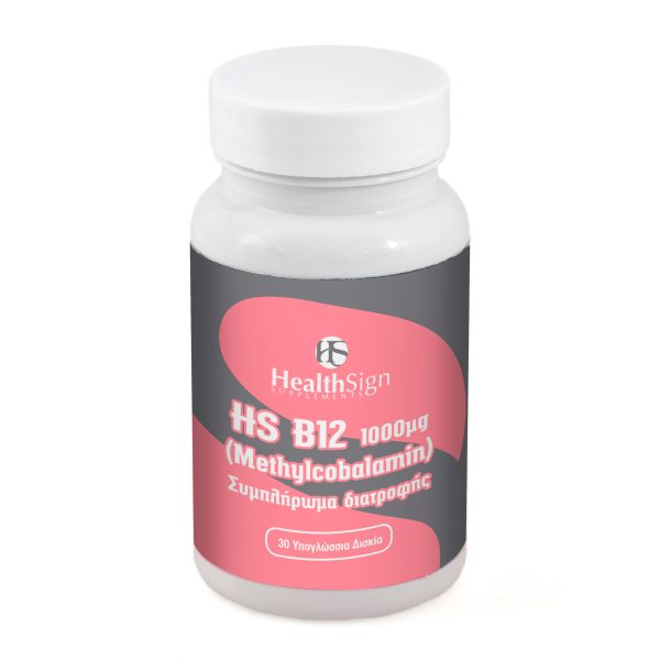 Health Sign B12 1000μg (Methylcobalamin) 30 υπογλώσσια δισκία